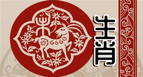 91年属什么|1991年出生属什么生肖 1991年属羊是什么命